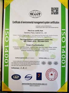 ISO14001环境管理体系认证英文证书