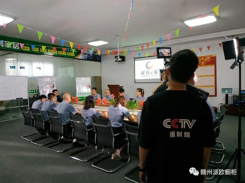 中央电视台CCTV摄制组来派欧橱柜拍摄专题片4.jpg